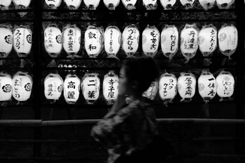 Kyoto, Japan - XF 16mm